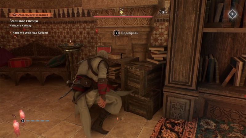 Где найти все потерянные книги в Assassin's Creed: Mirage и как получить наряд Ученого