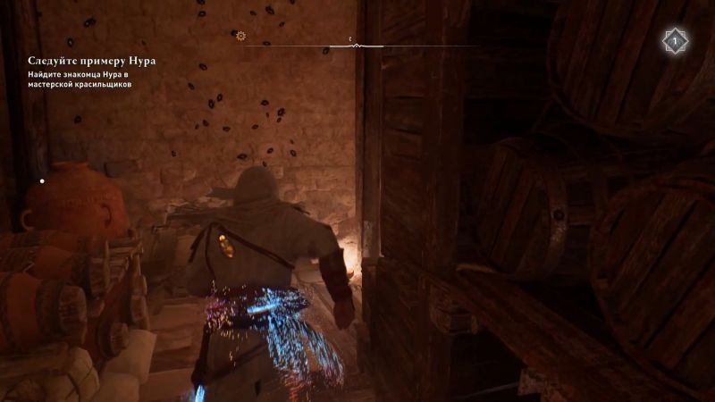 Где найти все потерянные книги в Assassin's Creed: Mirage и как получить наряд Ученого