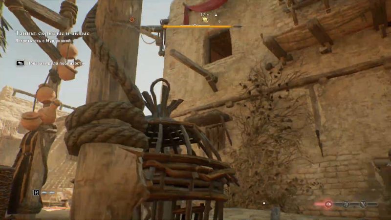 Где найти все потерянные книги в Assassin's Creed: Mirage и как получить наряд Ученого