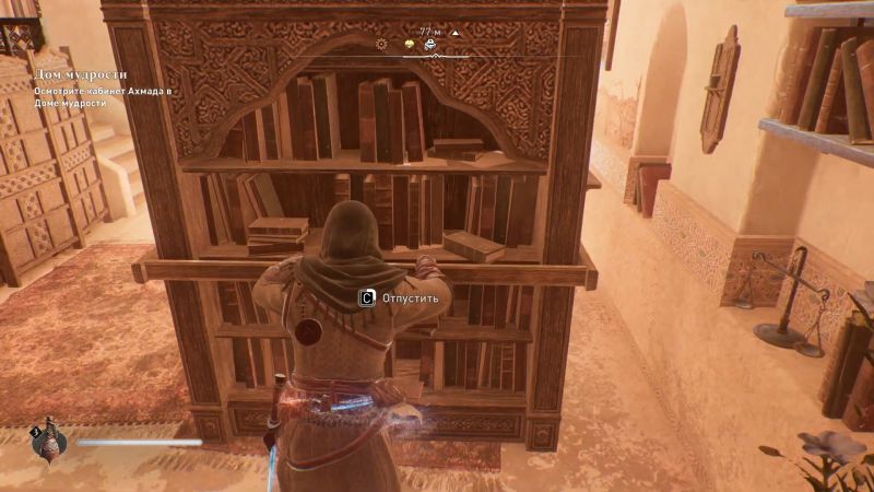 Где найти все потерянные книги в Assassin's Creed: Mirage и как получить наряд Ученого