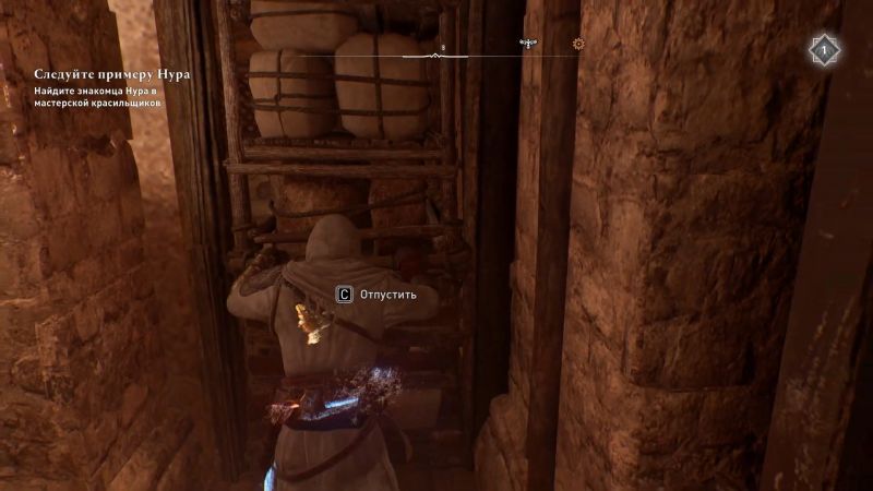 Где найти все потерянные книги в Assassin's Creed: Mirage и как получить наряд Ученого