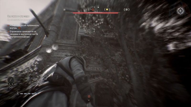 Где найти все потерянные книги в Assassin's Creed: Mirage и как получить наряд Ученого