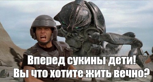 Обзор Helldivers 2 - безумие в квадрате