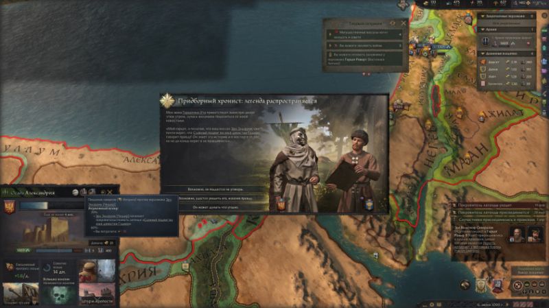 Crusader Kings III: Legends of the Dead: Обзор крупного DLC для лучшей RPG про Средневековье