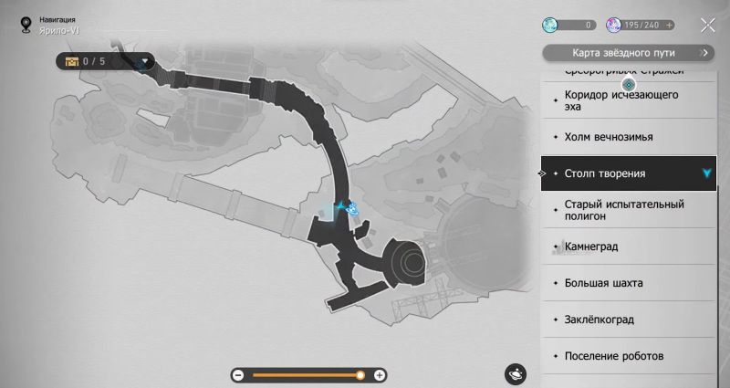 Как получить скрытое достижение "Под взором колосса" в Honkai Star rail