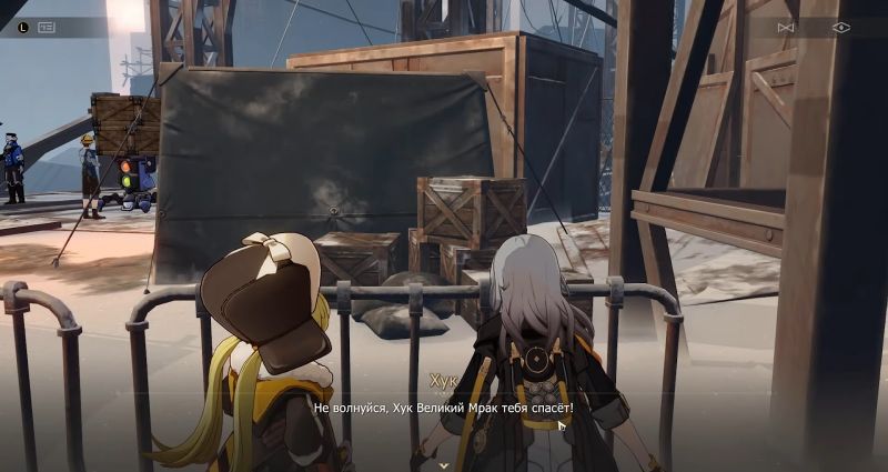 Как получить скрытое достижение "Под взором колосса" в Honkai Star rail