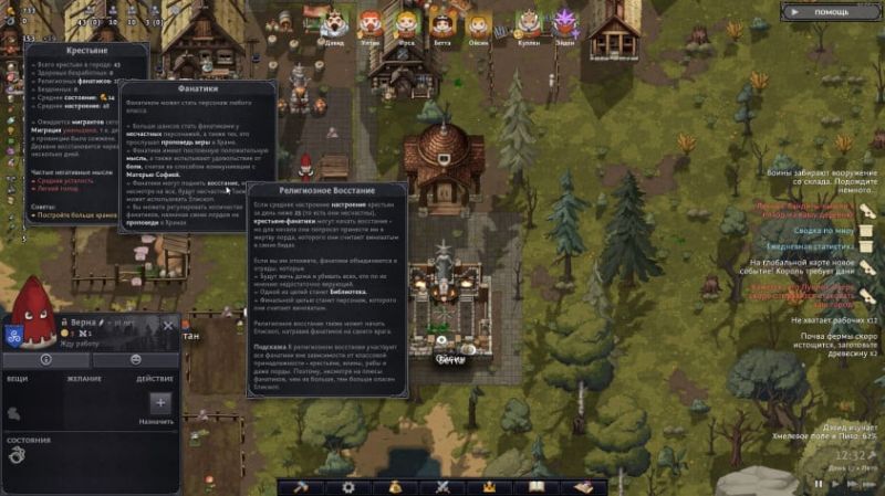 Norland: Превью