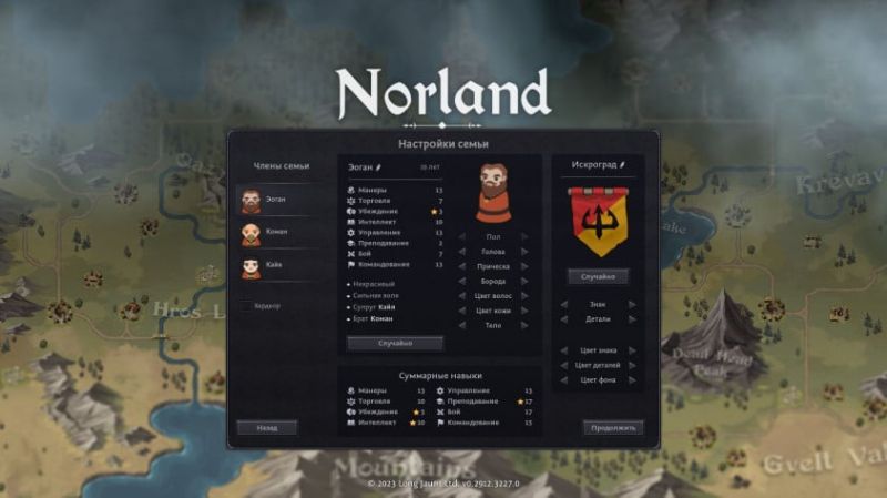 Norland: Превью