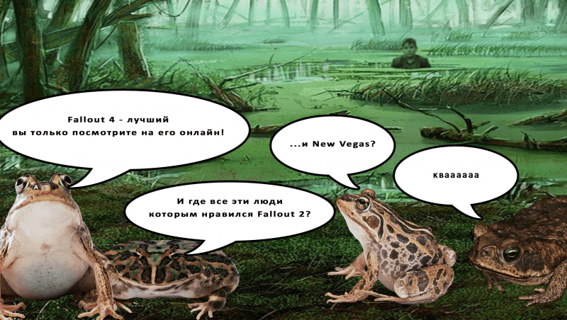 Сидят квакают, обсуждают