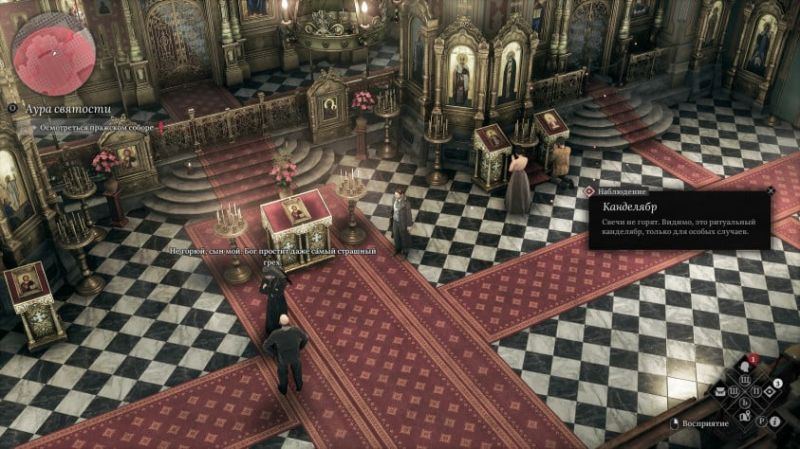 The Thaumaturge: Обзор RPG от&nbsp;создателей &laquo;Ведьмака&raquo;