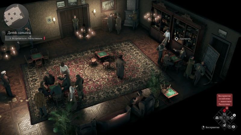 The Thaumaturge: Обзор RPG от&nbsp;создателей &laquo;Ведьмака&raquo;