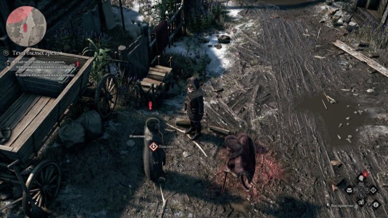 The Thaumaturge: Обзор RPG от&nbsp;создателей &laquo;Ведьмака&raquo;