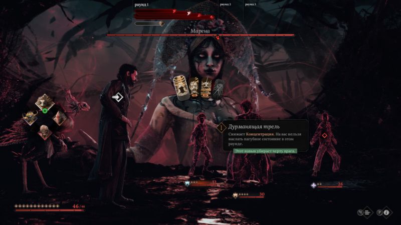 The Thaumaturge: Обзор RPG от&nbsp;создателей &laquo;Ведьмака&raquo;