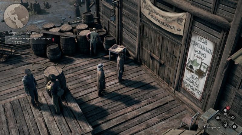 The Thaumaturge: Обзор RPG от&nbsp;создателей &laquo;Ведьмака&raquo;